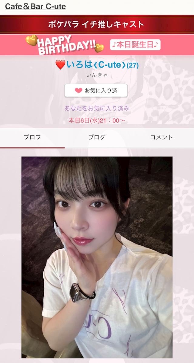 体験談画像