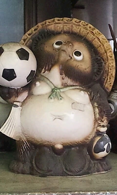 aiko kun