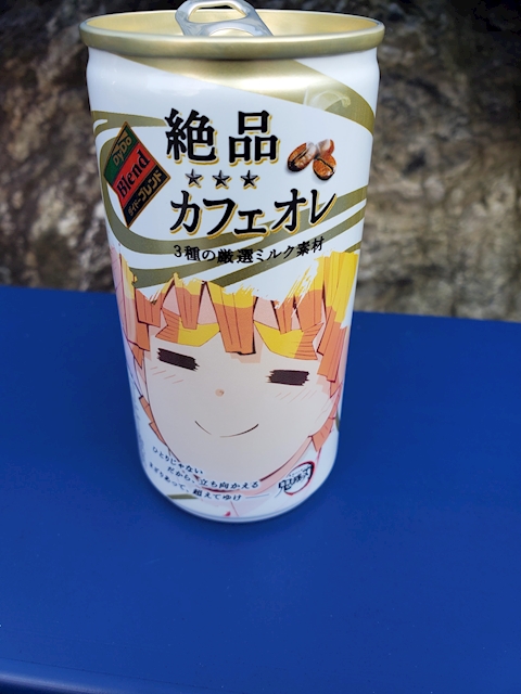 【お館様】竈門 善逸