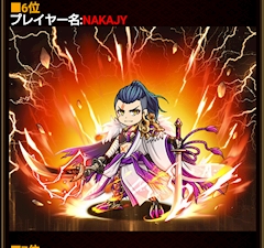 NAKAJY