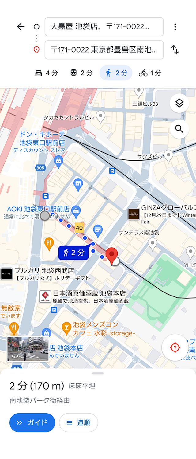 体験談画像
