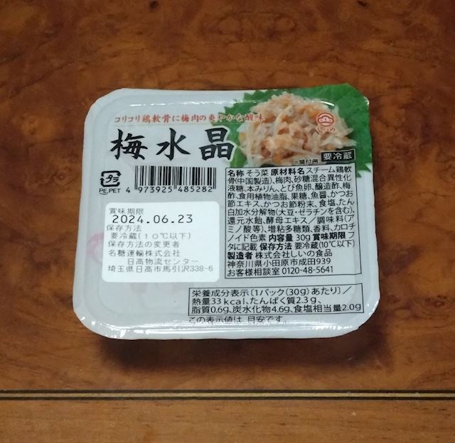 体験談画像