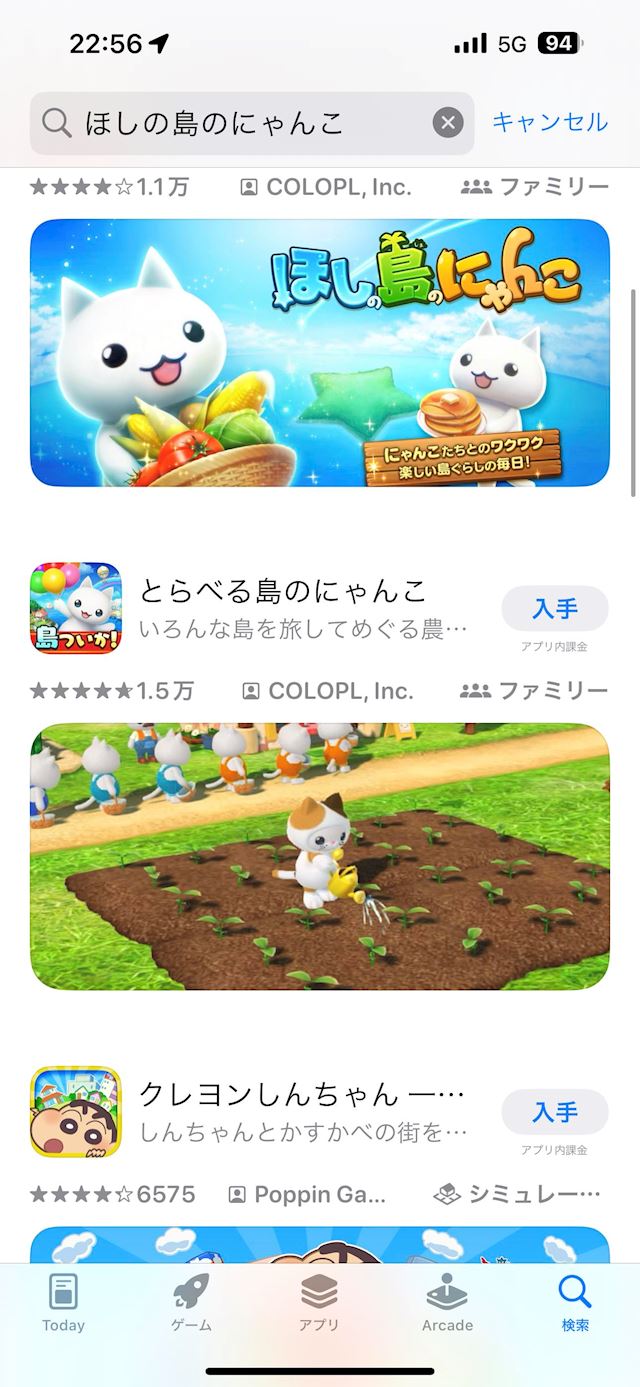 体験談画像