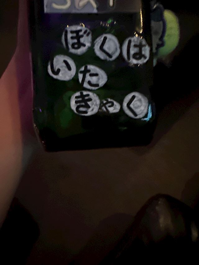 体験談画像