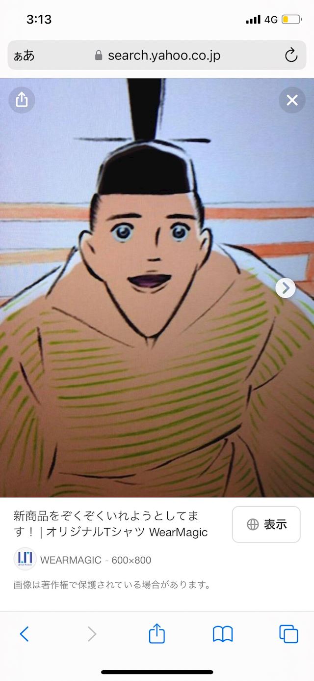 体験談画像
