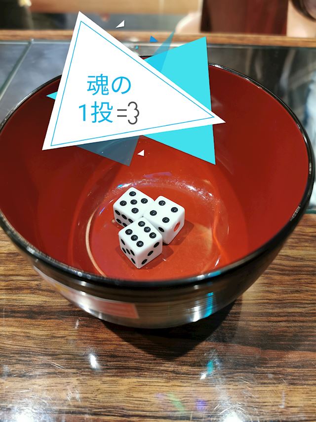 体験談画像