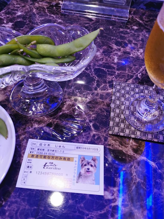 体験談画像