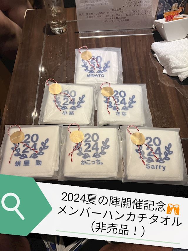体験談画像