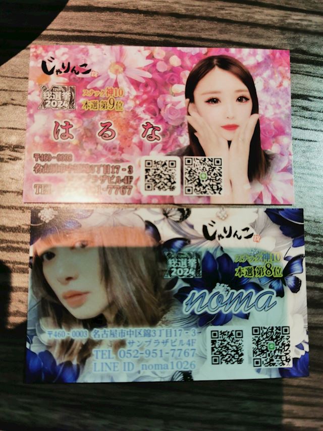体験談画像