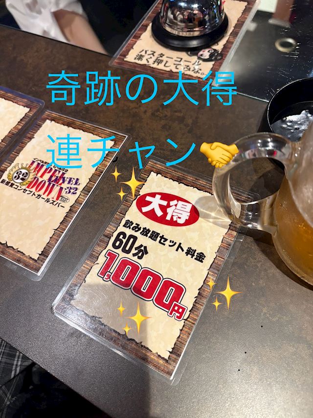 体験談画像