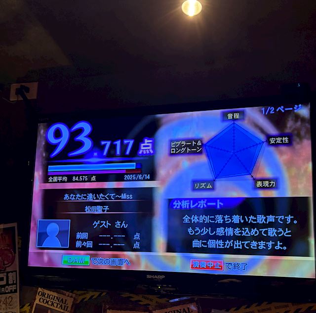 体験談画像