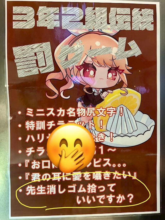 体験談画像
