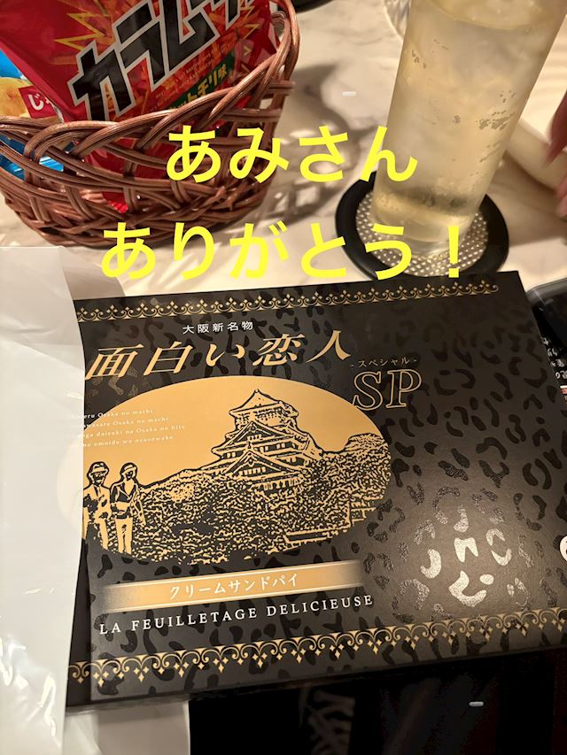 体験談画像