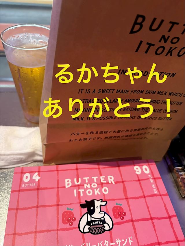 体験談画像