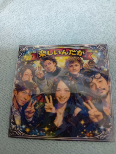 ぽくまる