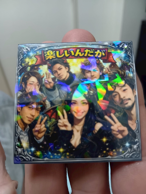 ぽくまる