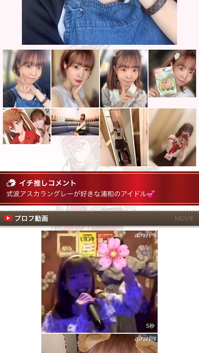 体験談画像