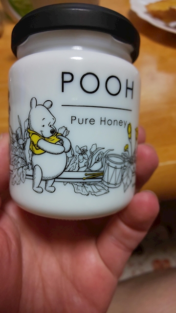 ハイホー