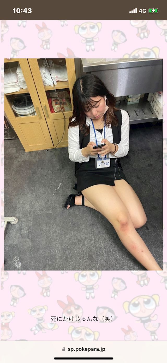 体験談画像