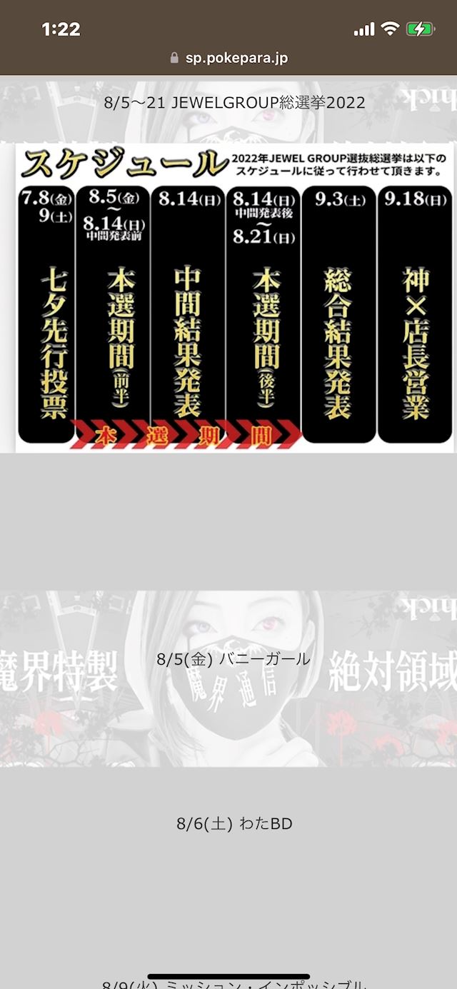 体験談画像