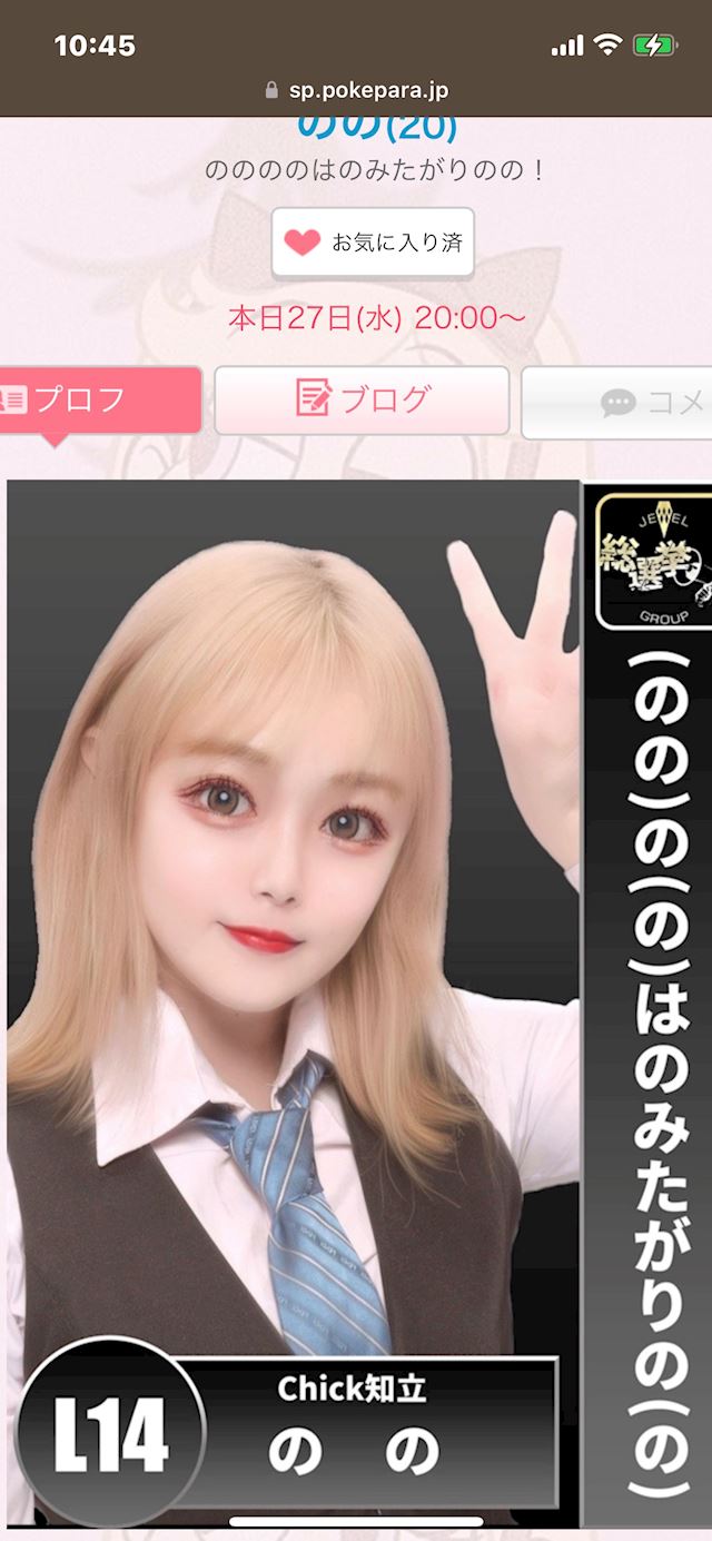 体験談画像