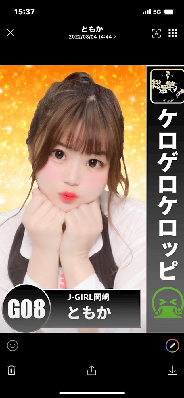 体験談画像