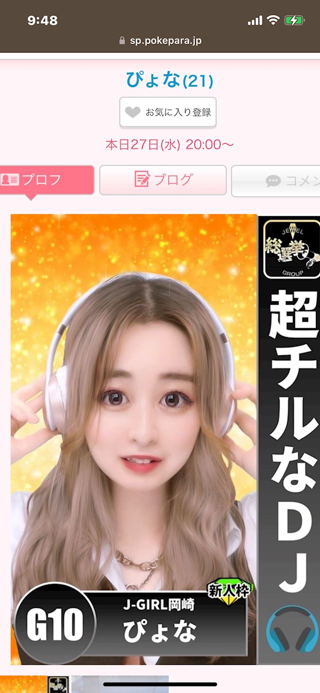 体験談画像