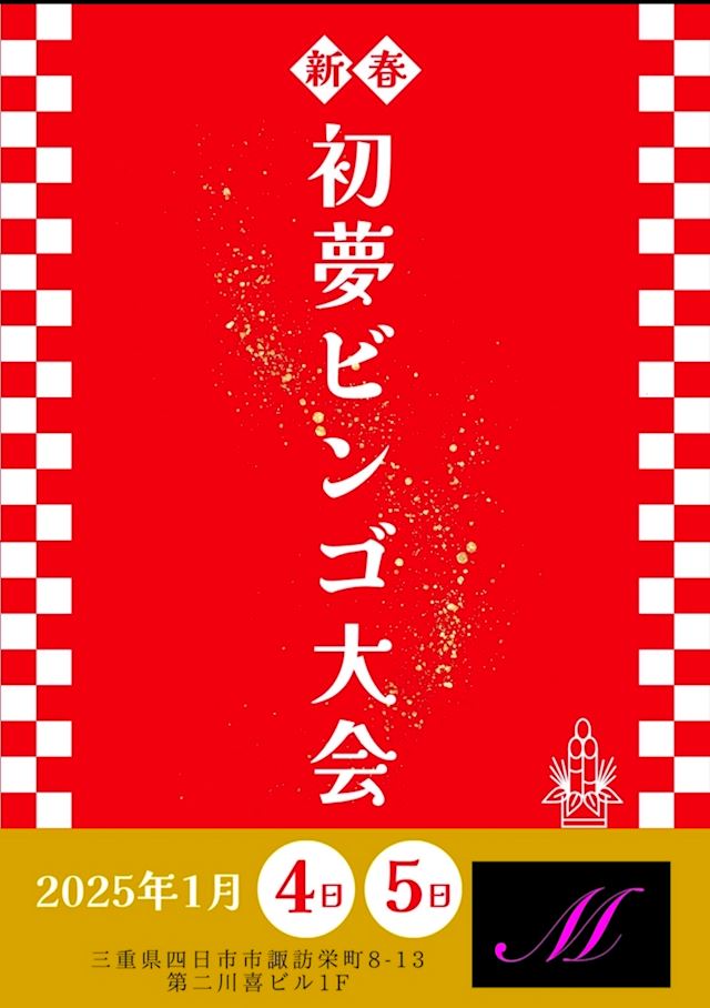 体験談画像