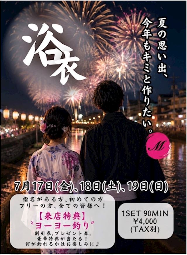 体験談画像