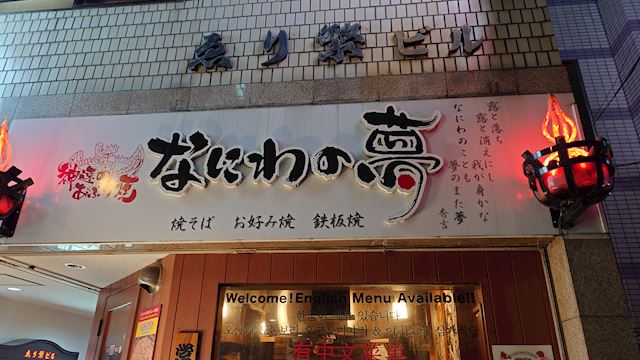 体験談画像