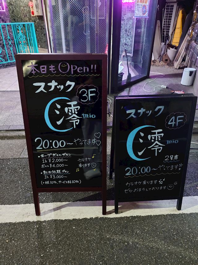体験談画像