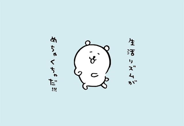 yellowbear