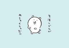 口コミ yellowbear