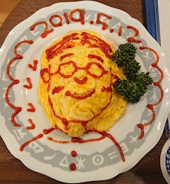 かわにな