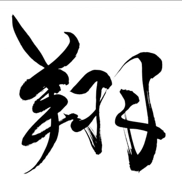 SHO-K