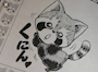 れっさーぱんだくん