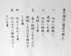 働きアリーマン