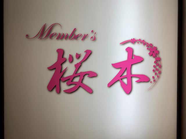 体験談画像