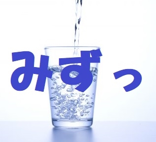 MAMIZU