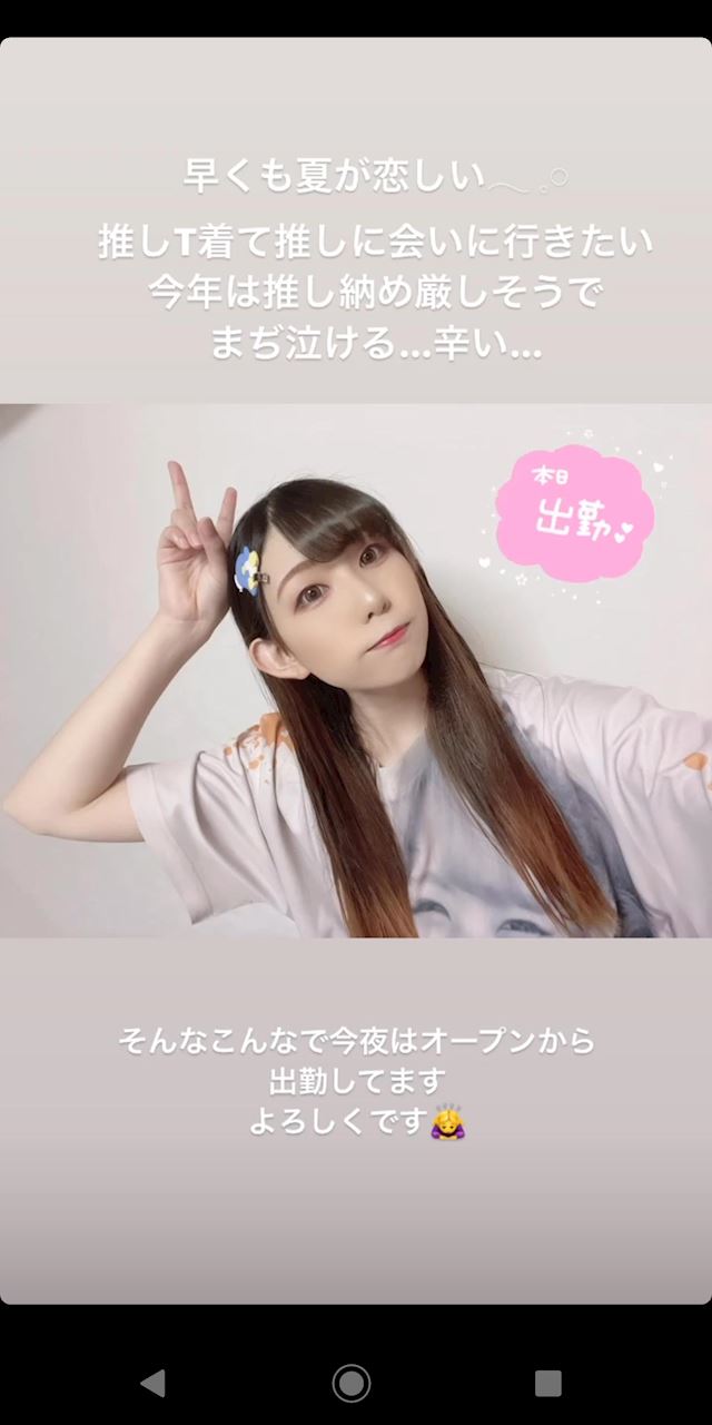 体験談画像