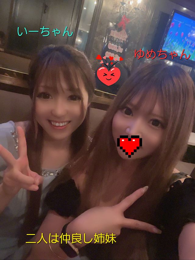 体験談画像