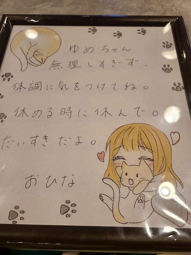 体験談画像