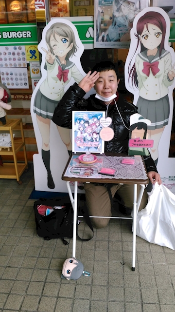 TaichiD4DJ