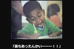 知らんけど