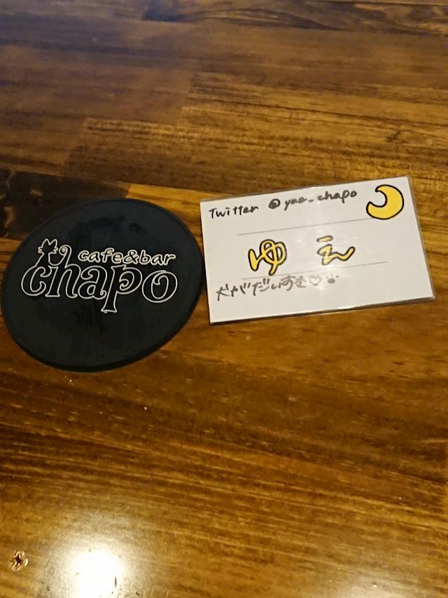 12ページ目 口コミ Cafe Bar Chapo チャポ 池袋東口のガールズバー ポケパラ 12ページ目