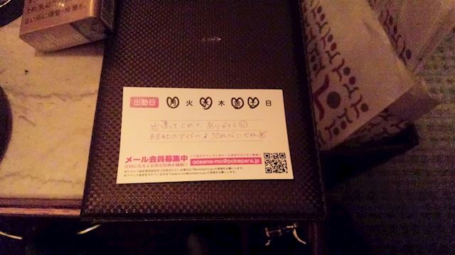 体験談画像