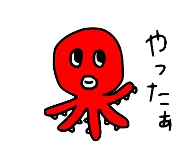 奥 歩夢