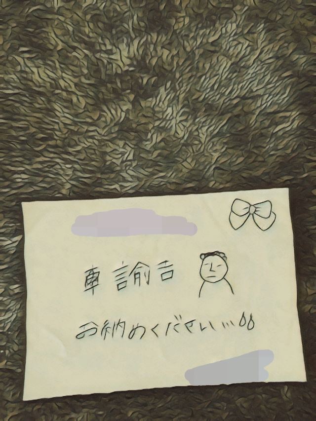 体験談画像
