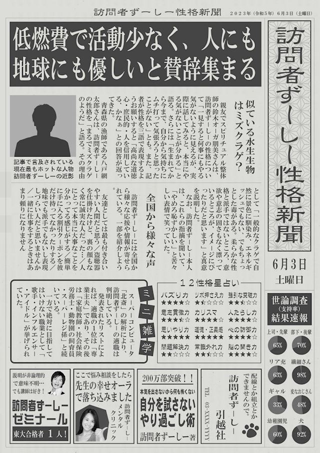 体験談画像