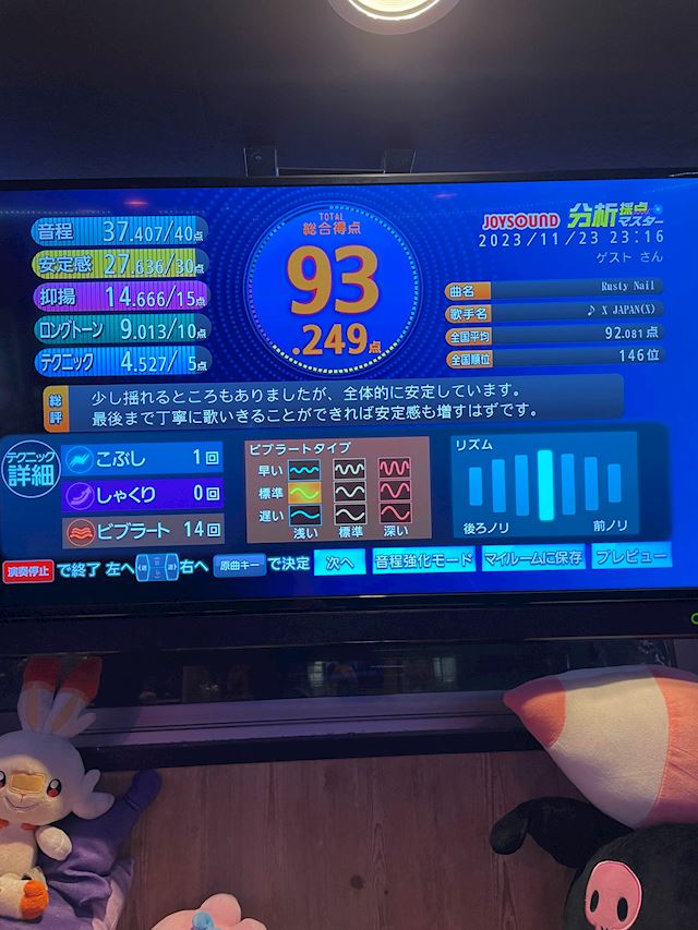 体験談画像